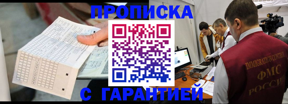 регистрация для дет. сада в Нижнекамске