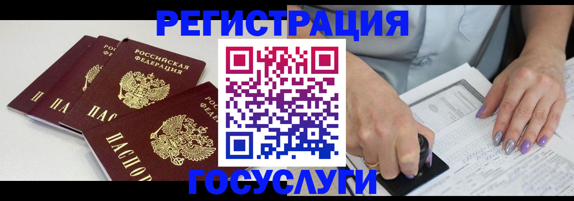 прописка от собственника в Нижнекамске