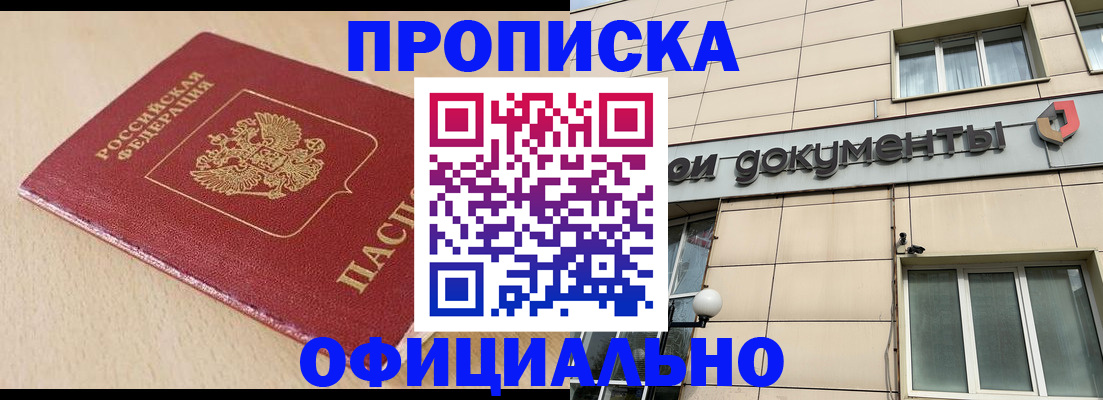 временная регистрация госуслуги в Нижнекамске